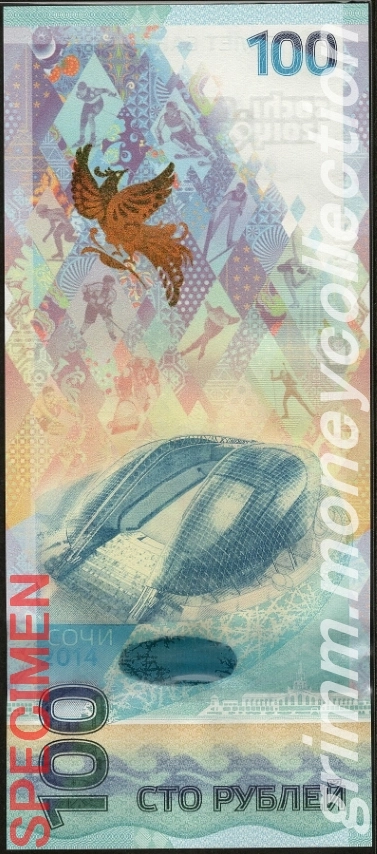 ロシア 100ルーブル