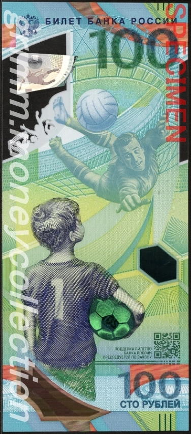 ロシア 100ルーブル