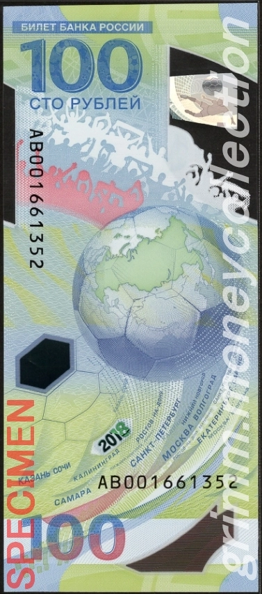 ロシア 100ルーブル