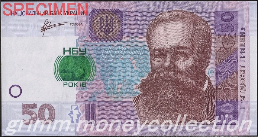 ウクライナ 50フリヴニャ