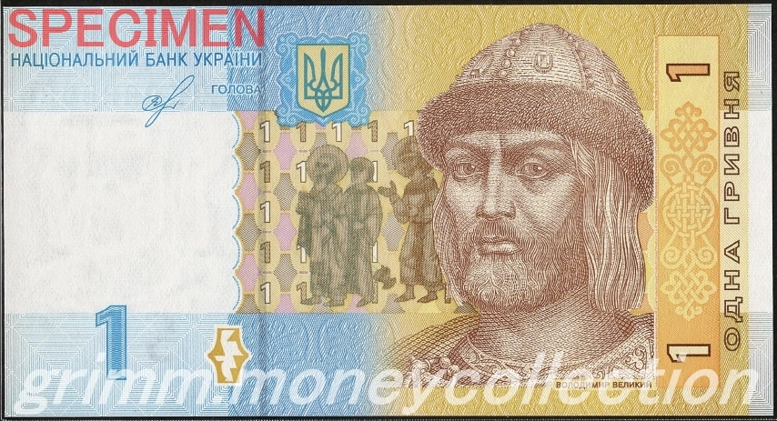 ウクライナ 1フリヴニャ