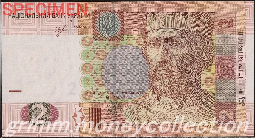 ウクライナ 2フリヴニャ