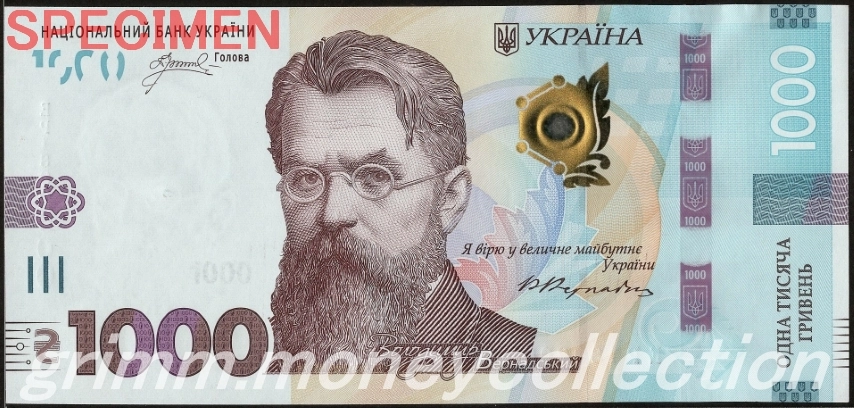 ウクライナ 1000フリヴニャ