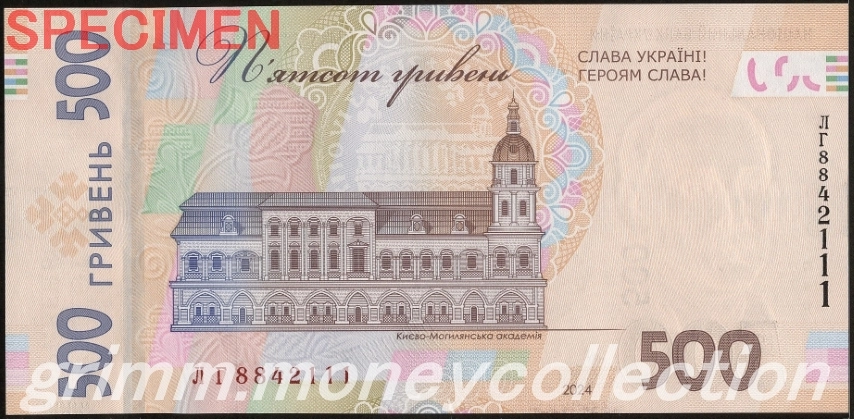 ウクライナ 500フリヴニャ