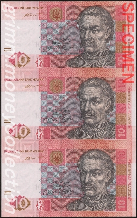 ウクライナ 10フリヴニャ 未裁断