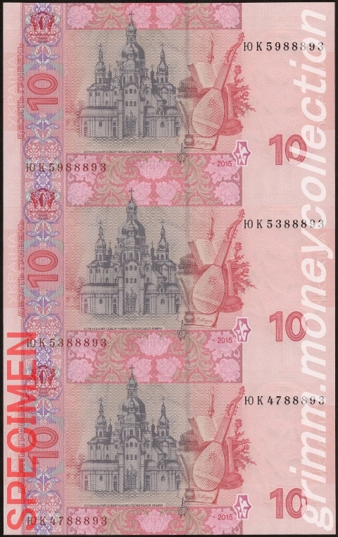 ウクライナ 10フリヴニャ 未裁断