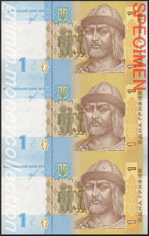 ウクライナ 1フリヴニャ 未裁断