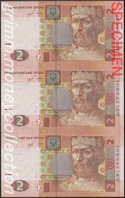 ウクライナ 2フリヴニャ 未裁断