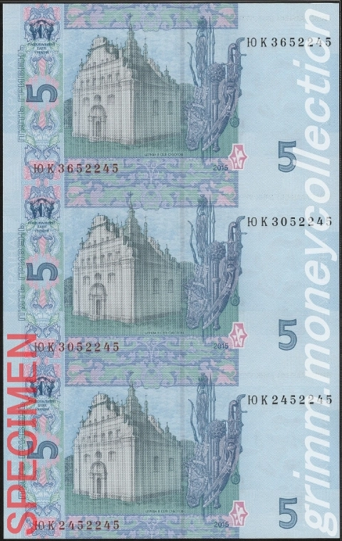 ウクライナ 5フリヴニャ 未裁断