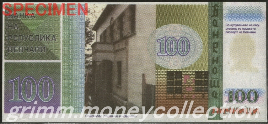 ヴェヴチャニ 100リチニク