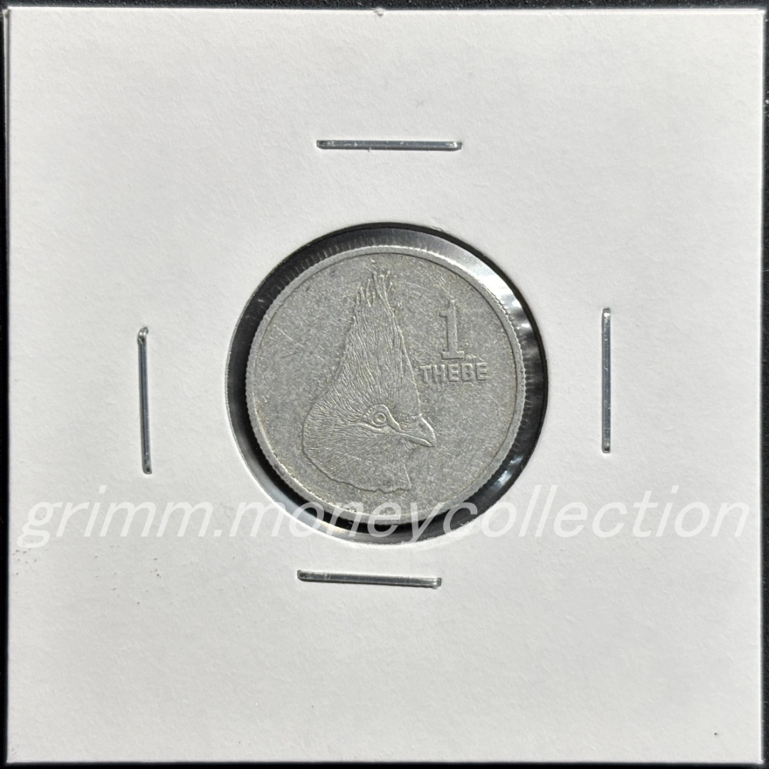 ボツワナ 1テベ 裏