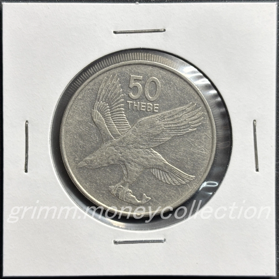 ボツワナ 50テベ 裏