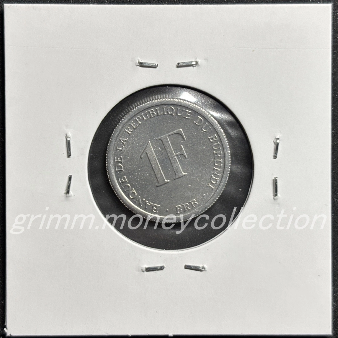 ブルンジ 1フラン 裏