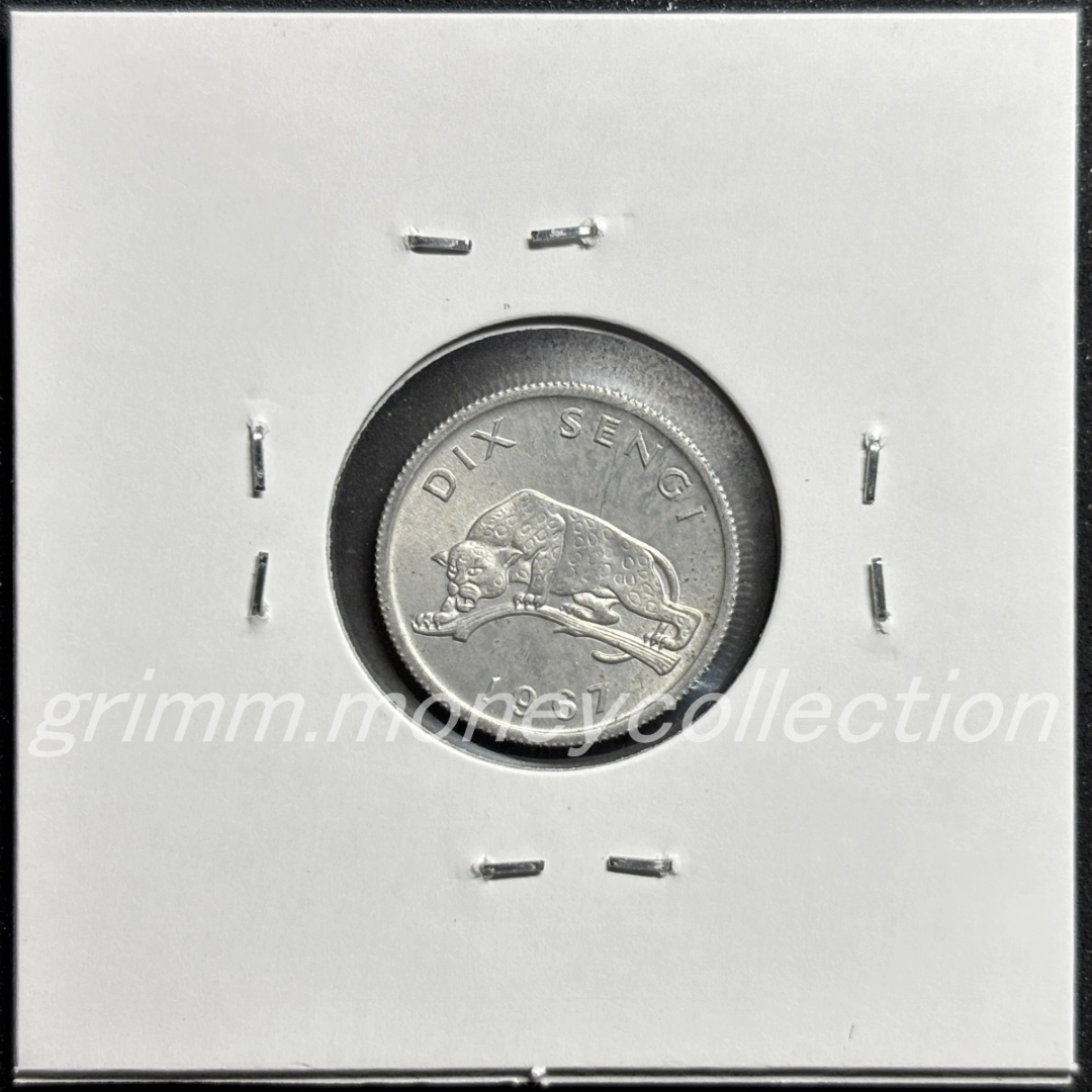 コンゴ民主共和国 10センギ 裏