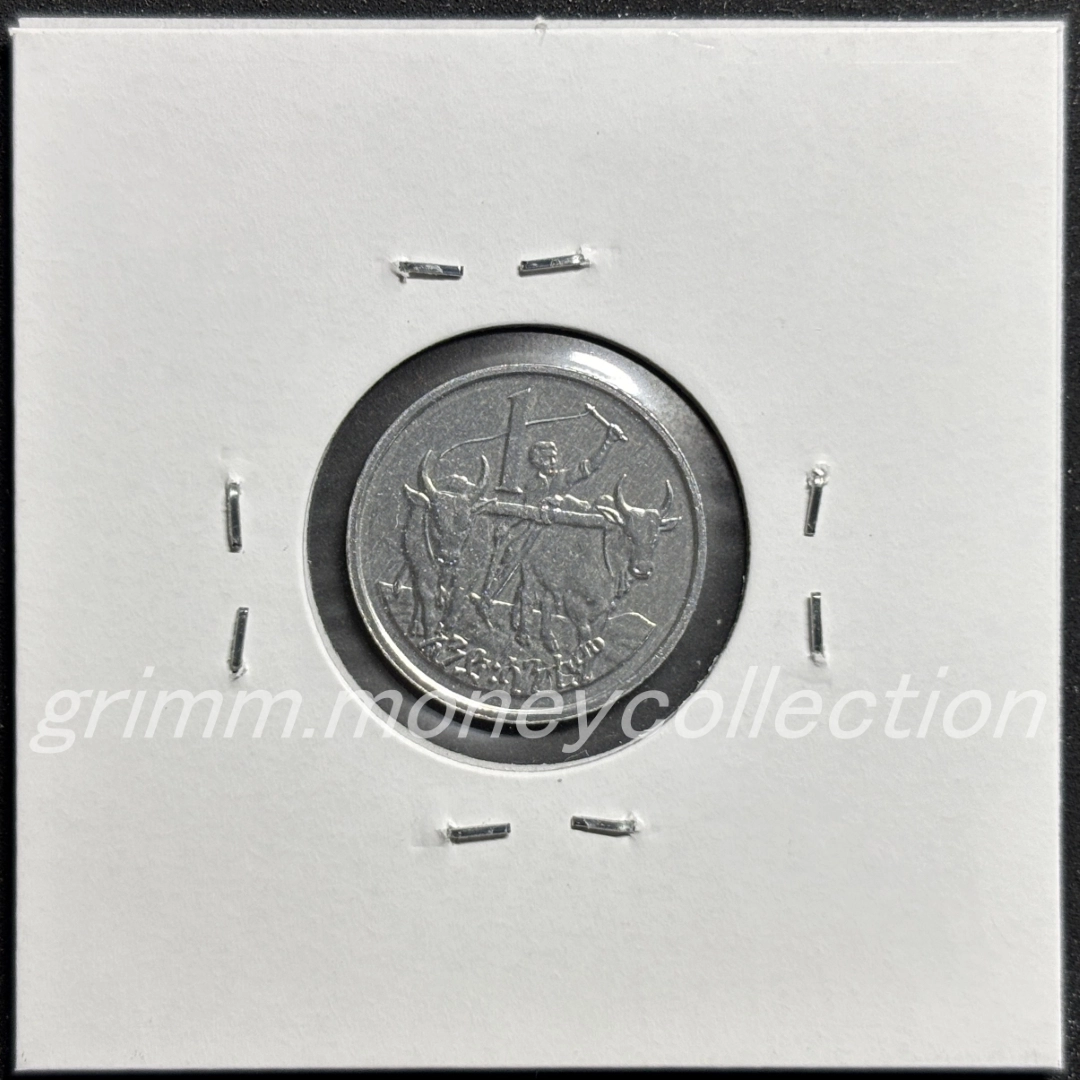 エチオピア 1サンティーム 裏