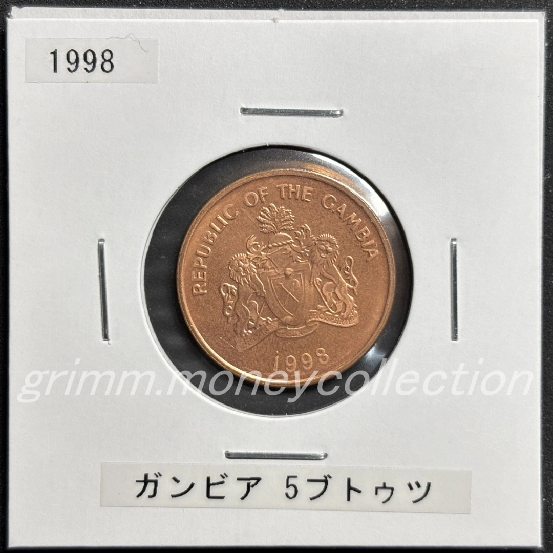 ガンビア 5ブトゥツ 表