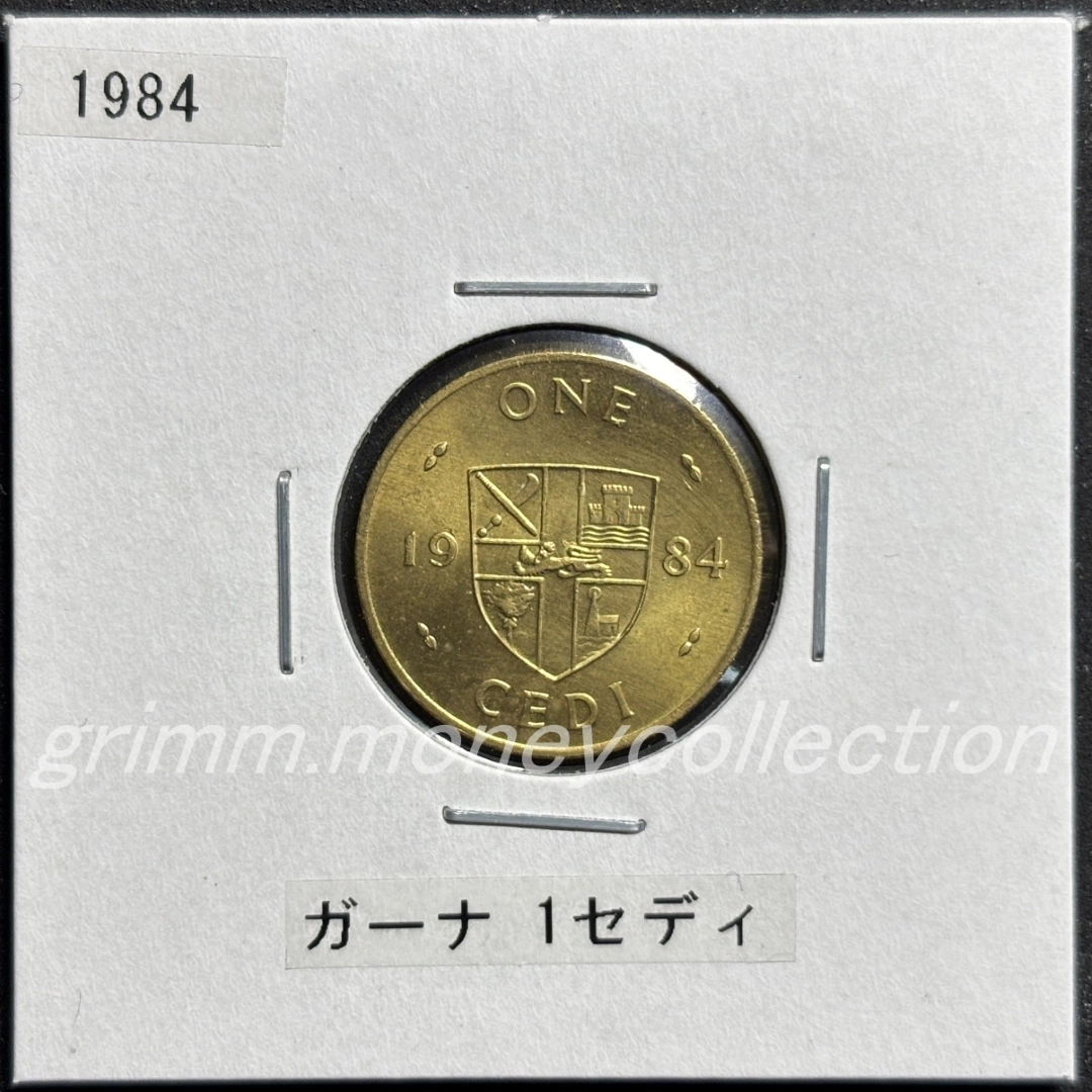 ガーナ 1セディ 表