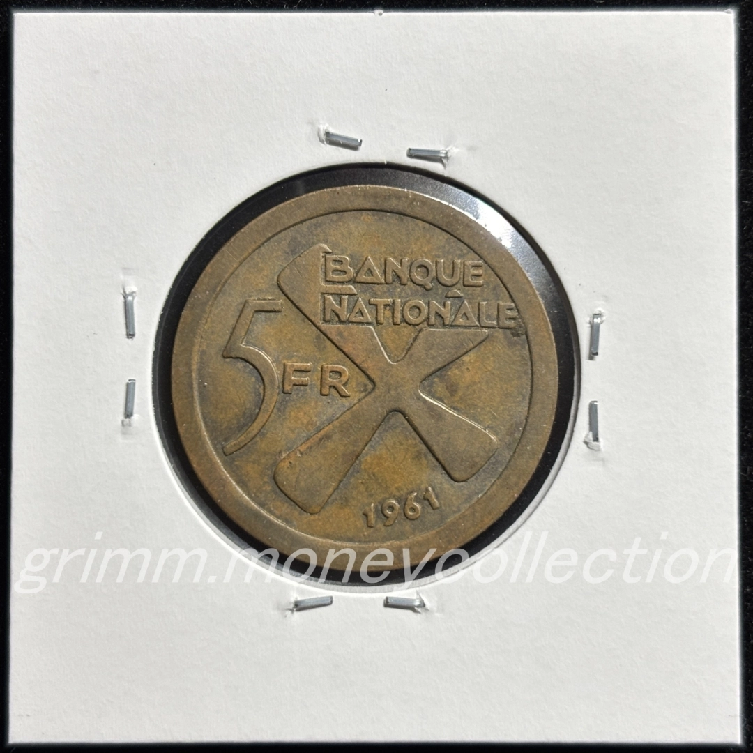 カタンガ国 5フラン 裏