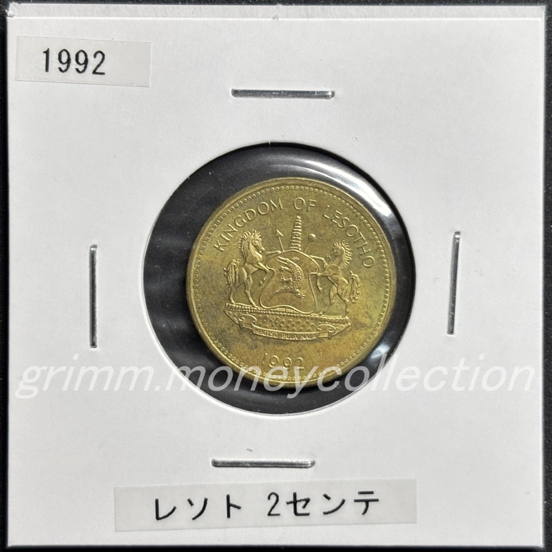 レソト 2センテ 表