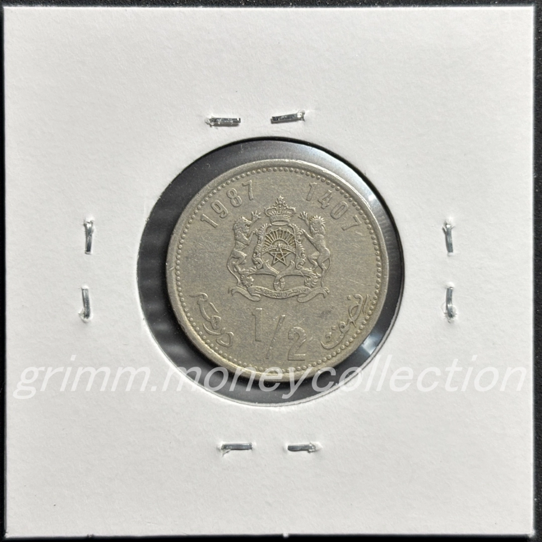 モロッコ 1/2ディルハム 裏