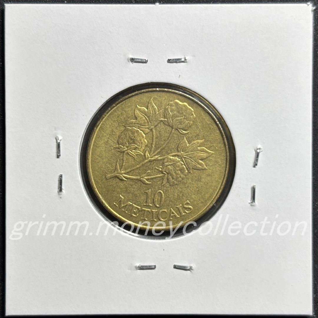 モザンビーク 10メティカル 裏