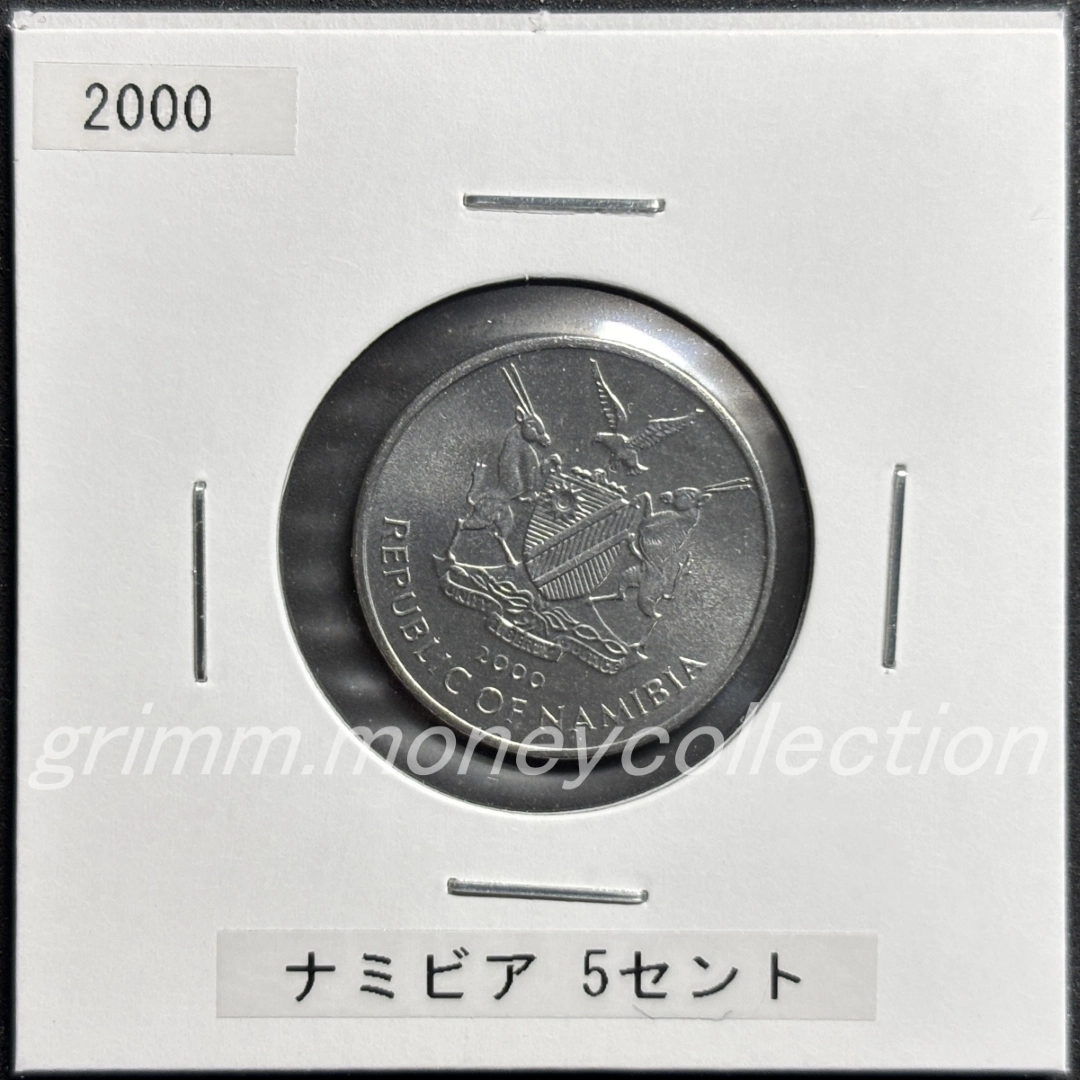 ナミビア 5セント 表