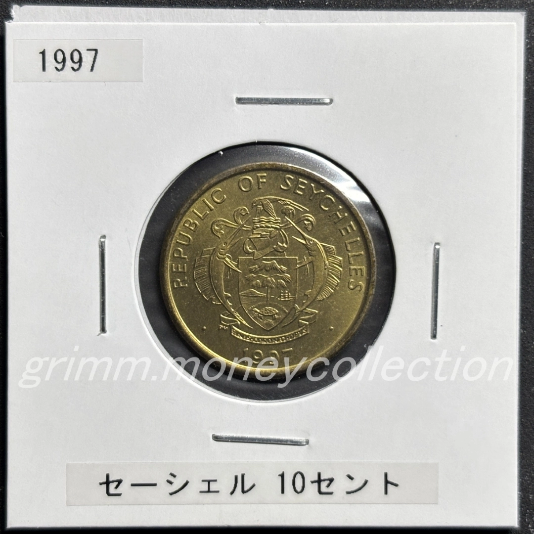 セーシェル 10セント 表