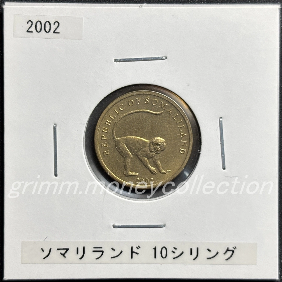 ソマリランド 10シリング 表