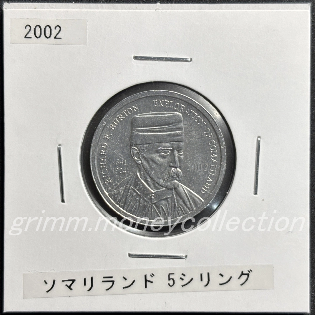 ソマリランド 5シリング 表