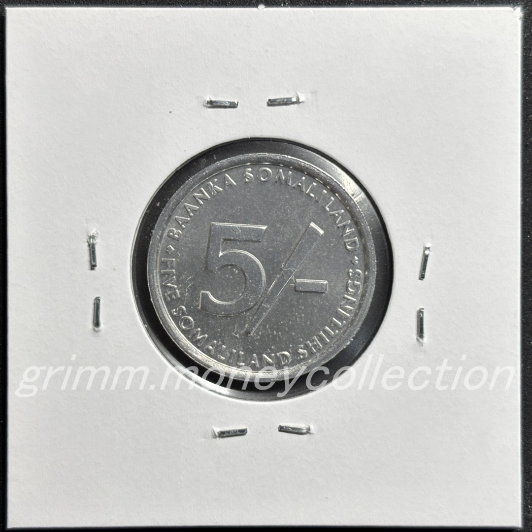 ソマリランド 5シリング 裏