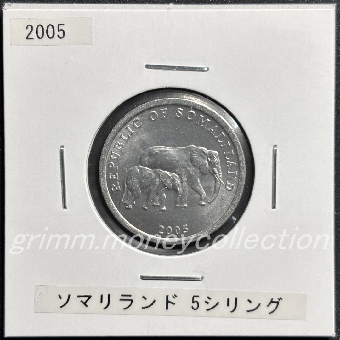 ソマリランド 5シリング 表