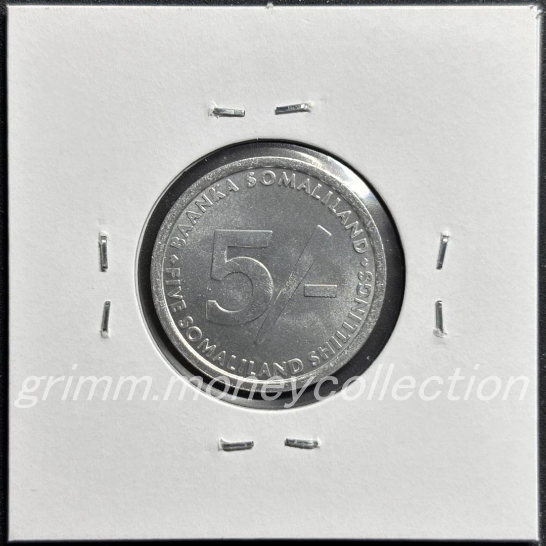 ソマリランド 5シリング 裏
