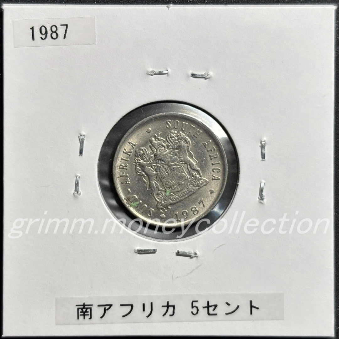 南アフリカ共和国 5セント 表