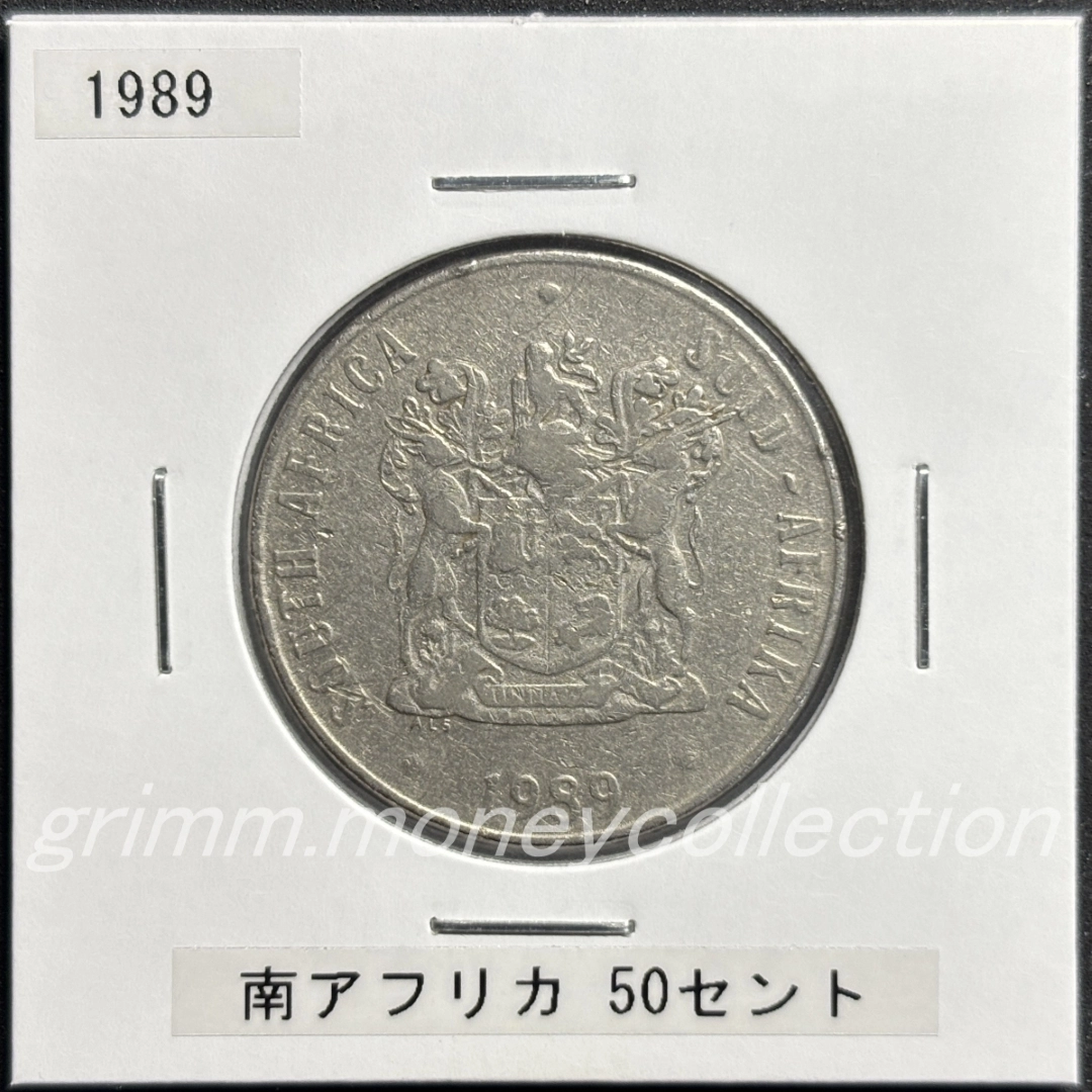 南アフリカ共和国 50セント 表