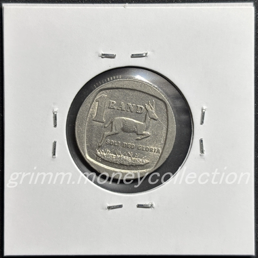 南アフリカ共和国 1ランド 裏
