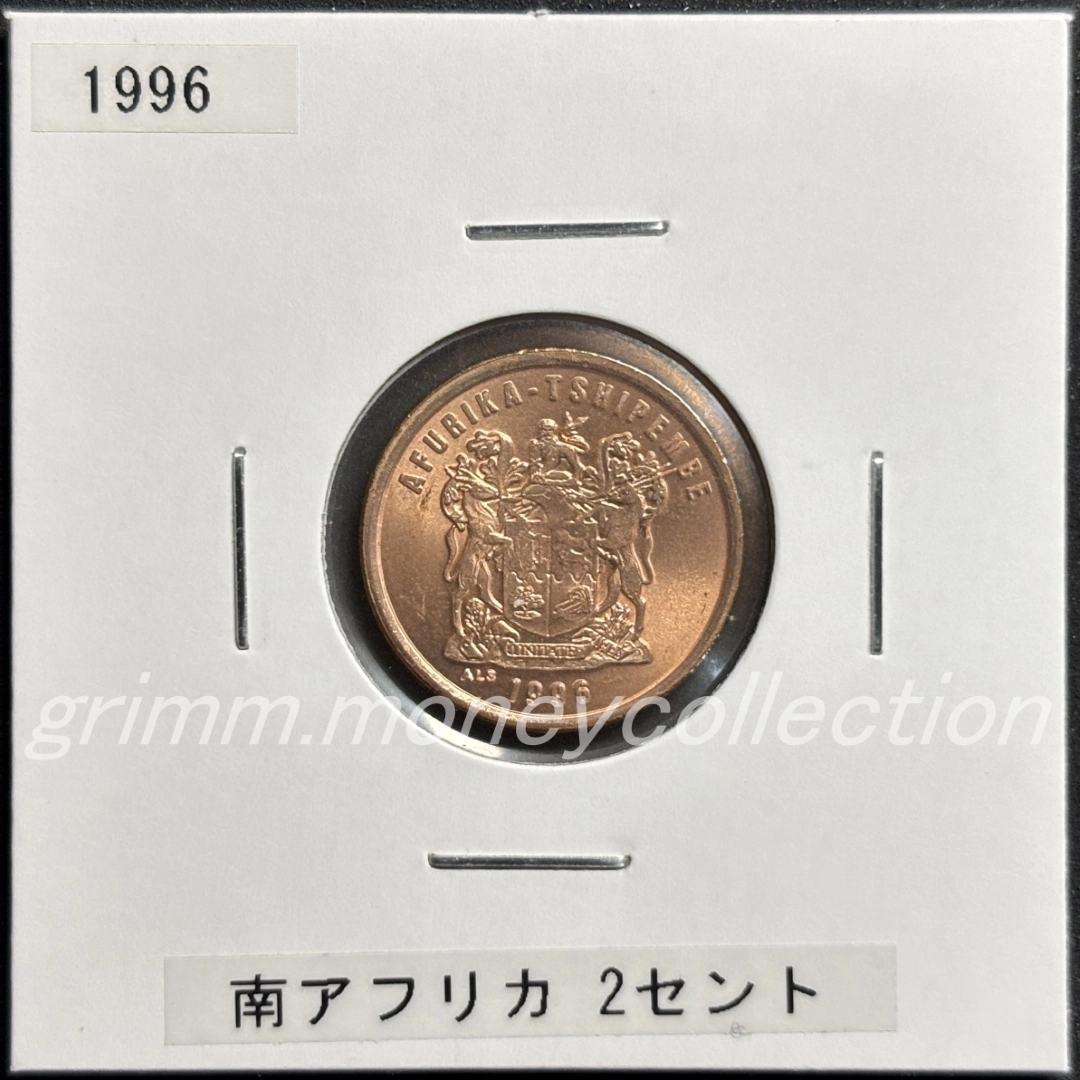 南アフリカ共和国 2セント 表