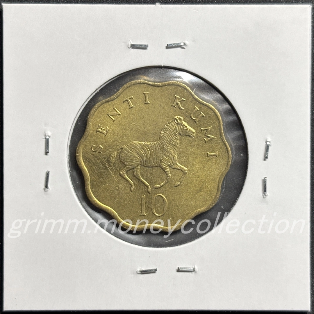タンザニア 10セント 裏