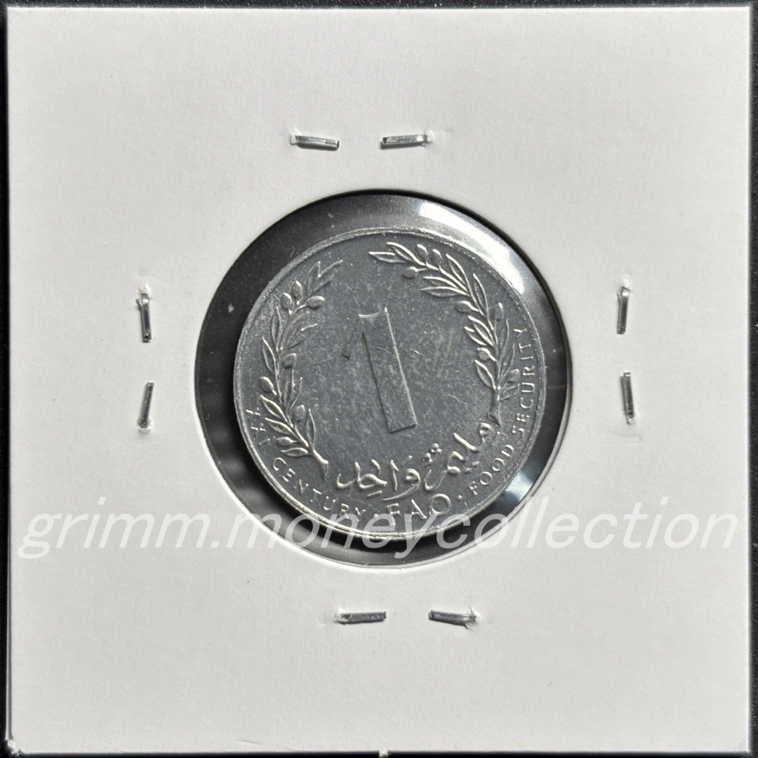 チュニジア 1ミリーム 裏