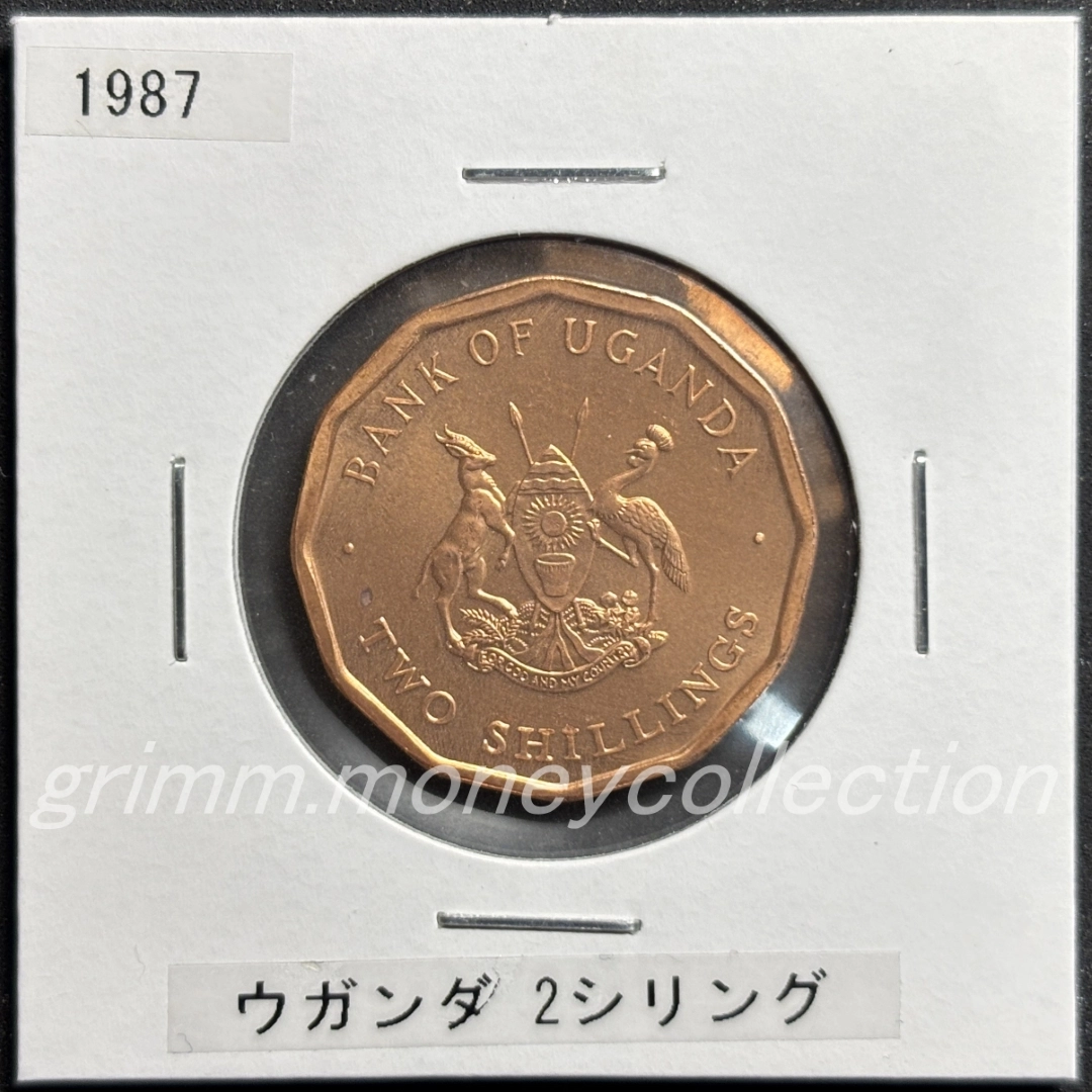 ウガンダ 2シリング 表