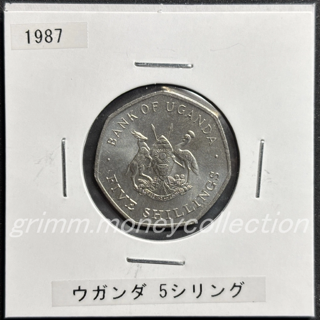 ウガンダ 5シリング 表
