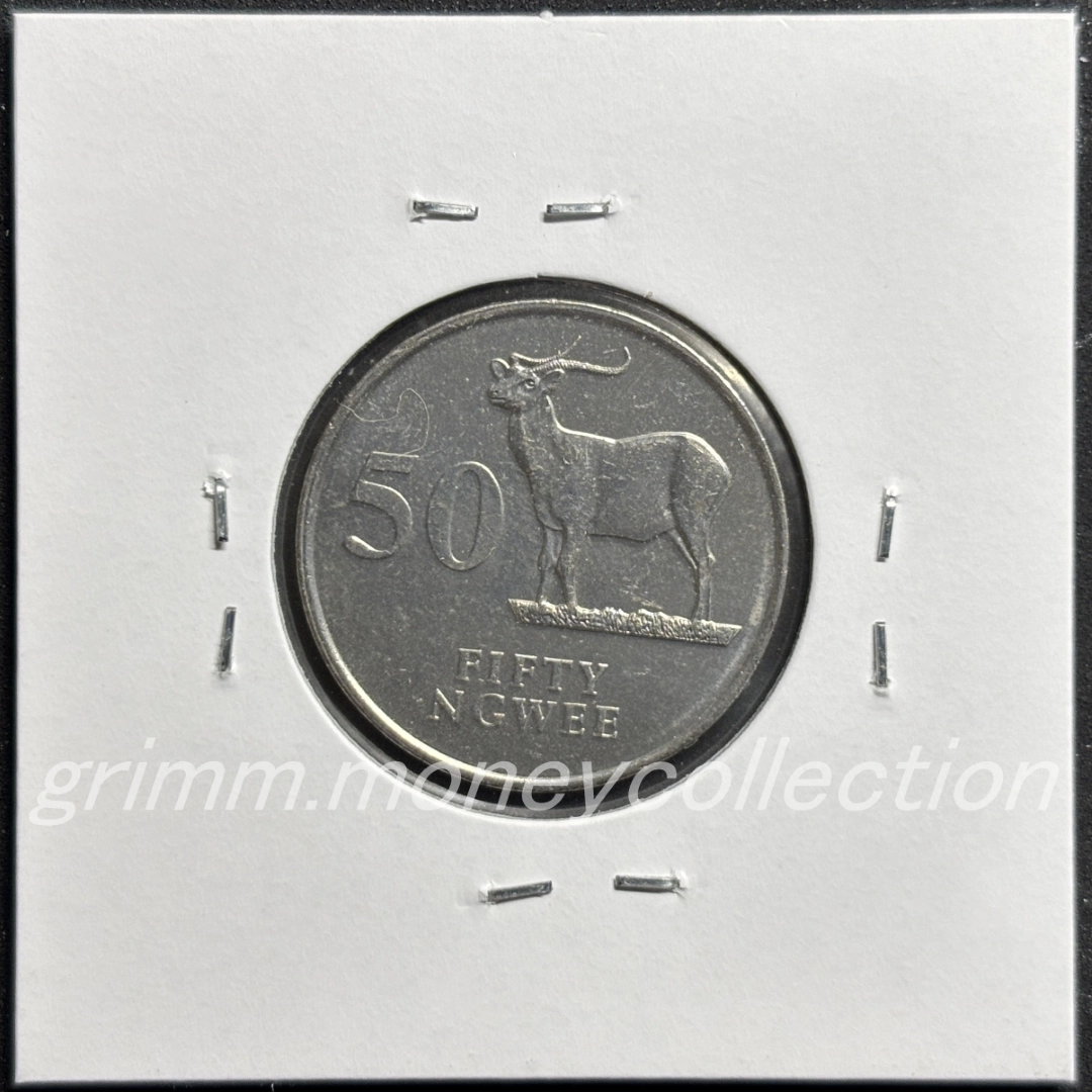 ザンビア 50ングェー 裏