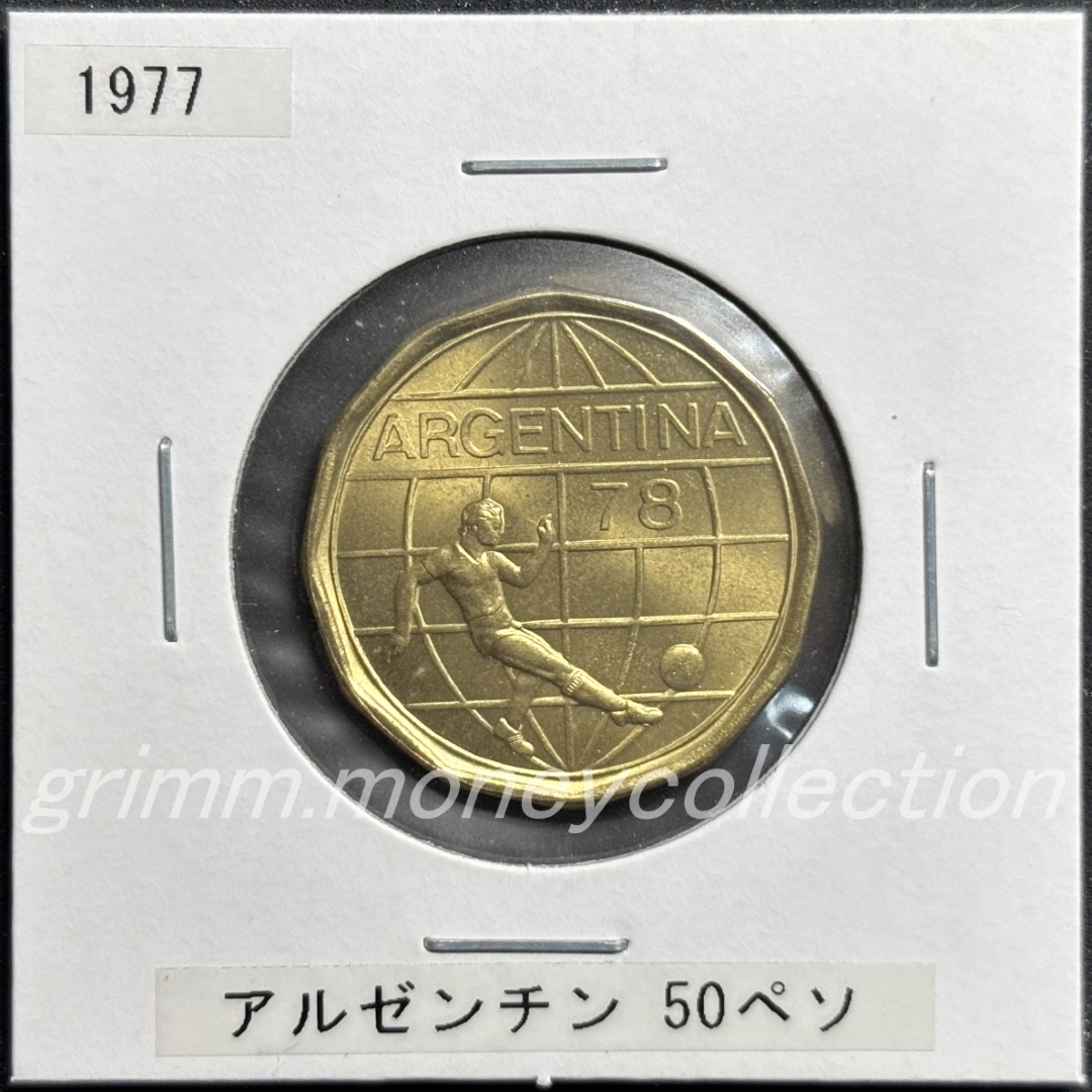 アルゼンチン km76 1977～1978 50ペソ・レイ 表