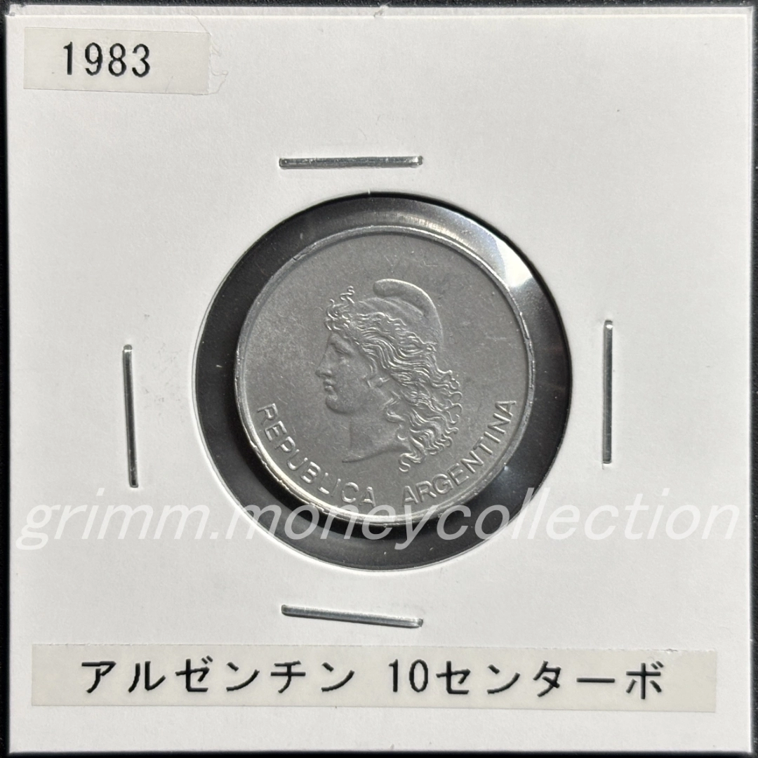 アルゼンチン km89 1983 10センターボ 表
