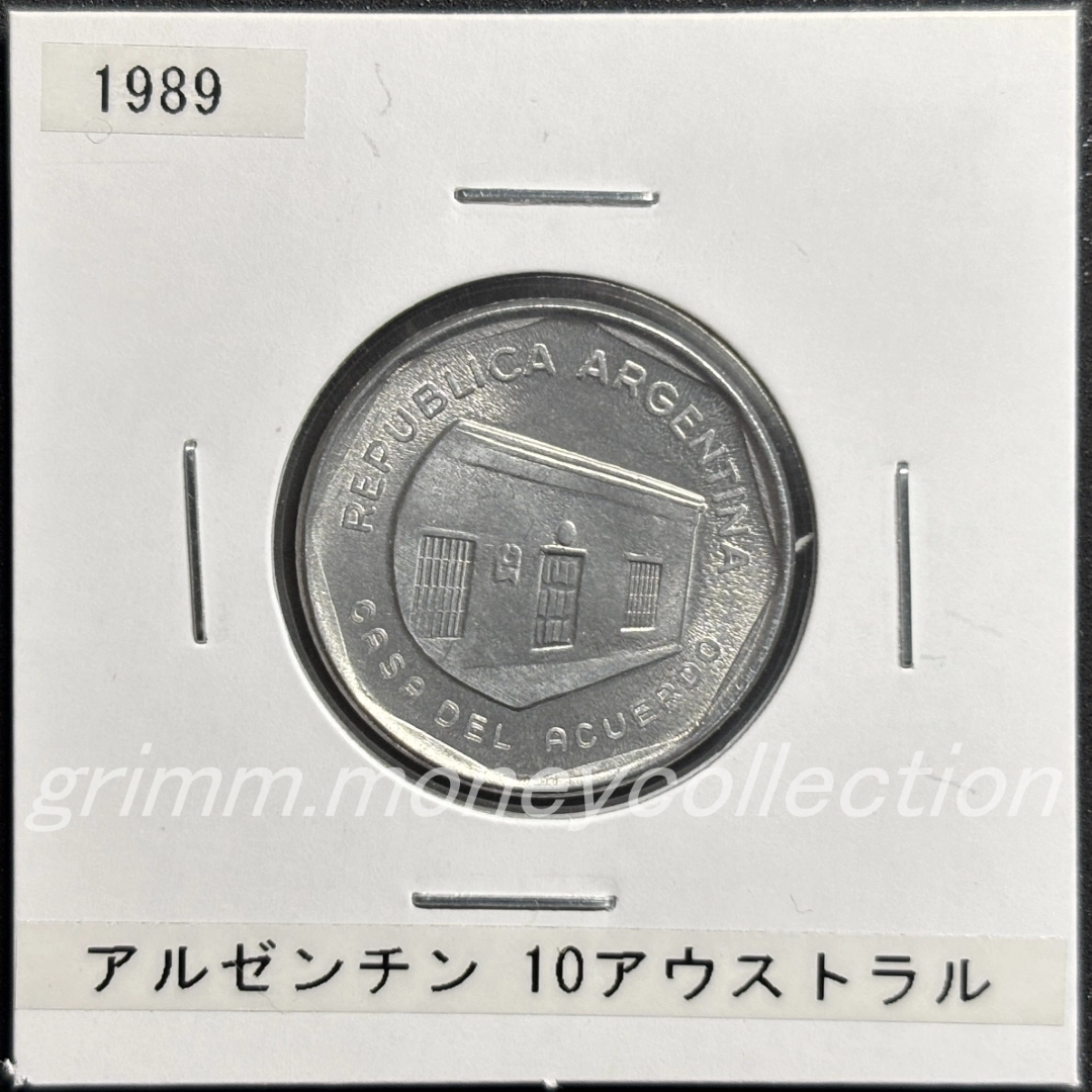 アルゼンチン km102 1989 10アウストラル 表