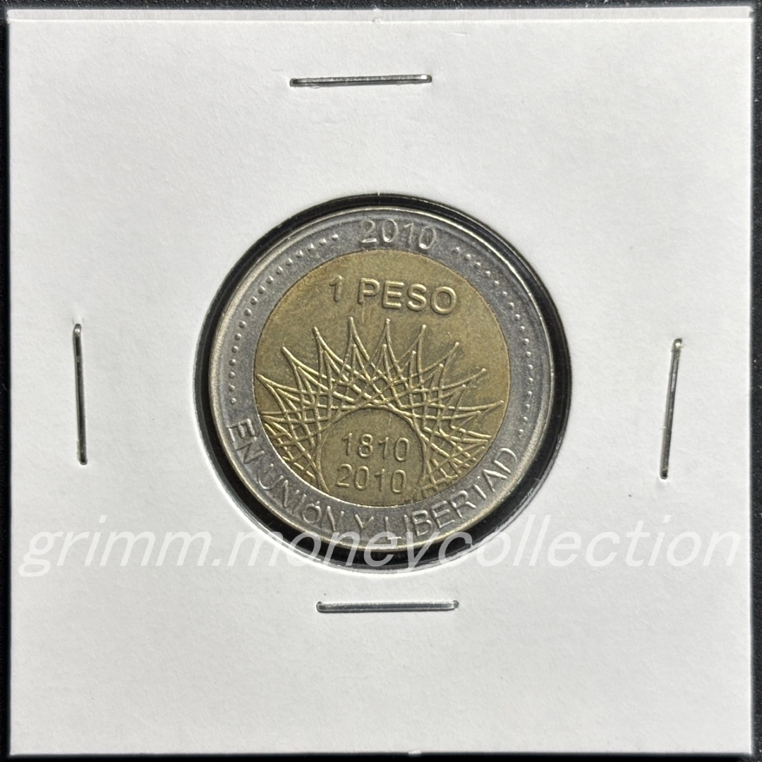 アルゼンチン km158 2010 1ペソ 裏