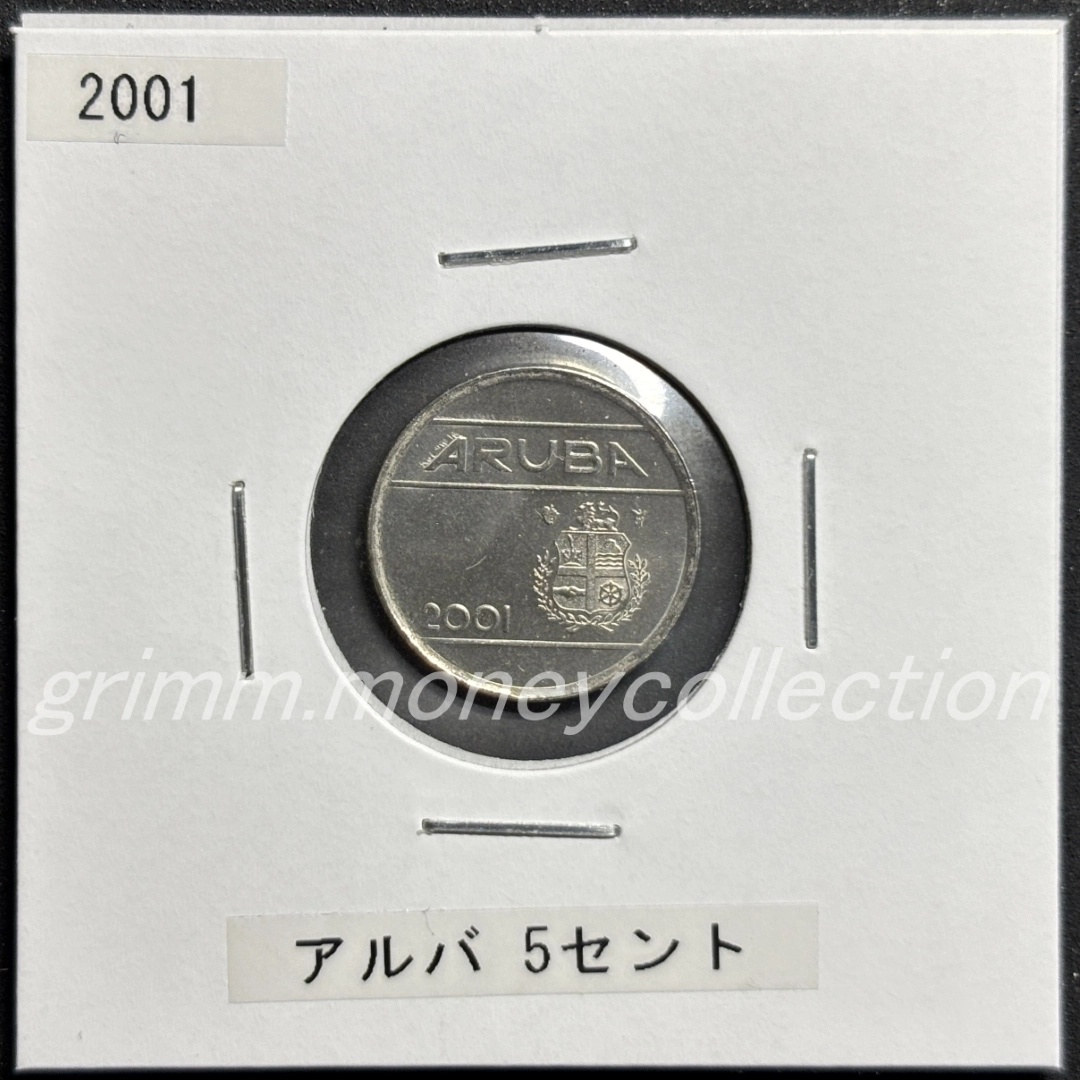 アルバ 5セント