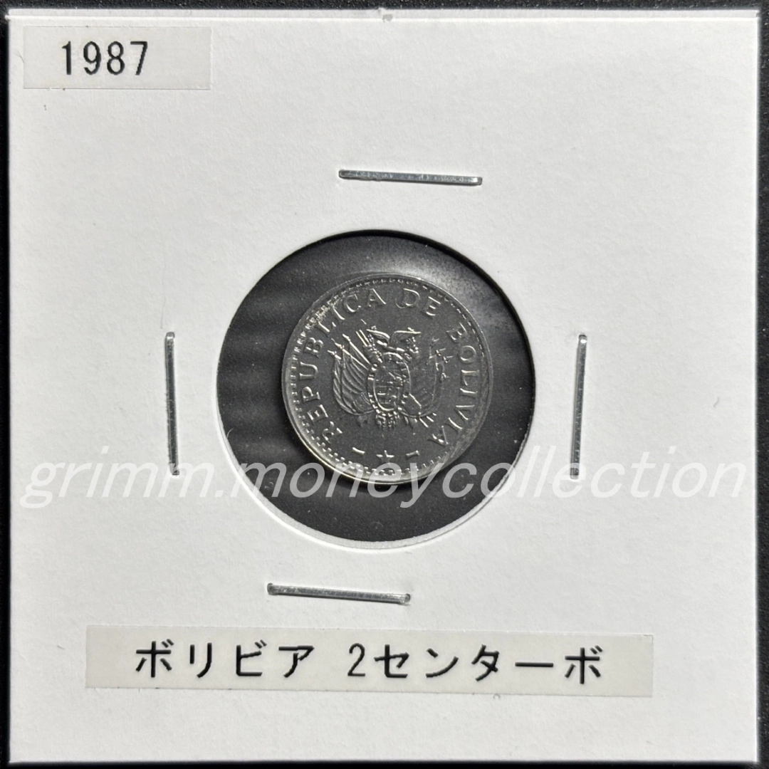 ボリビア km200 1987 2センターボ 表