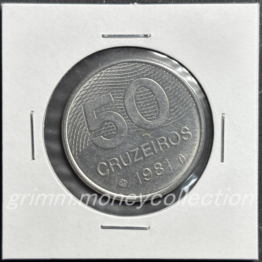 ブラジル km594.1 1981～1984 50クルゼイロ 裏
