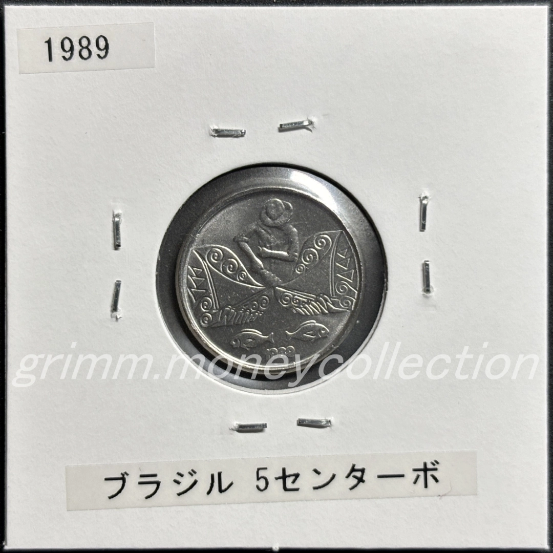 ブラジル km612 1989～1990 5センターボ 表