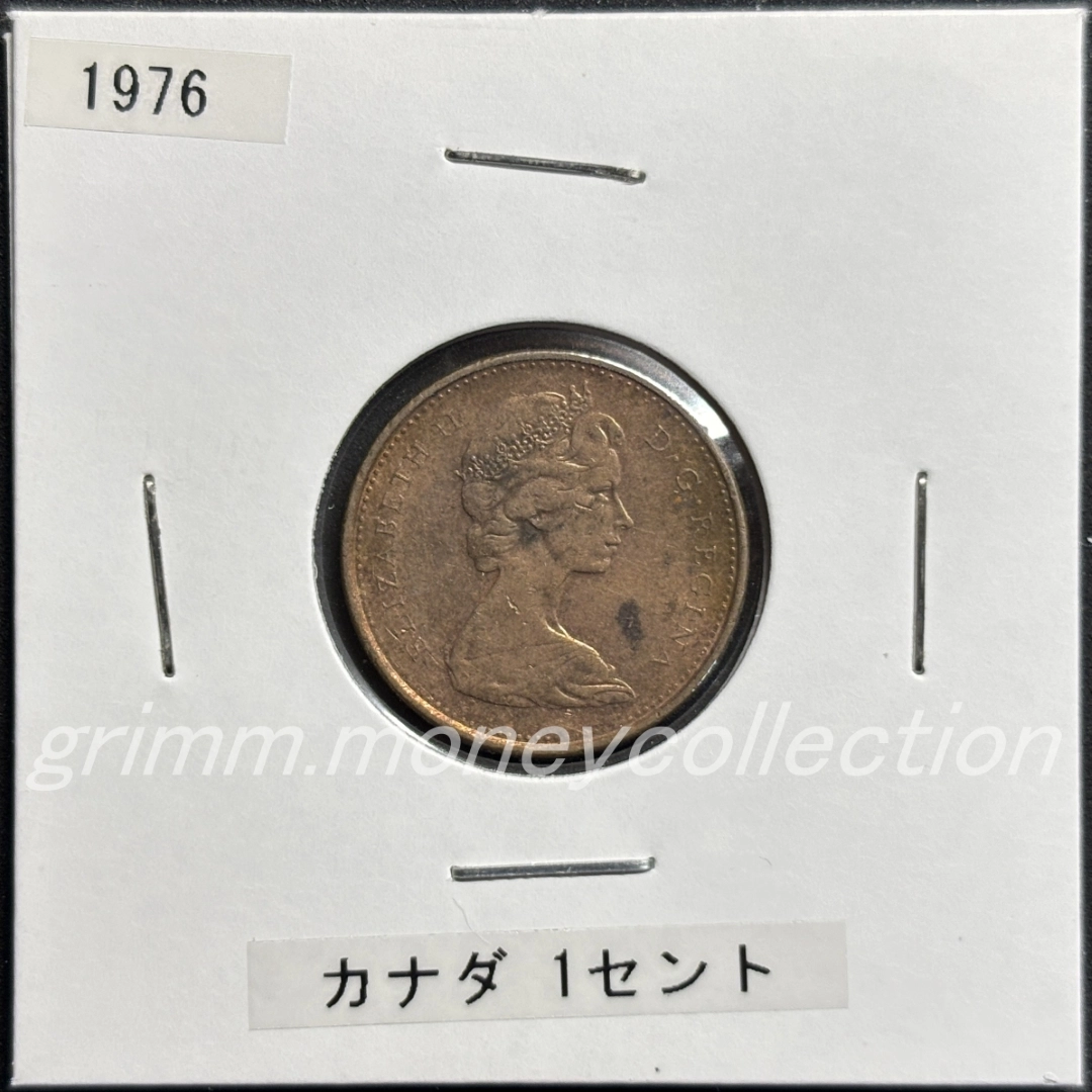 カナダ km59.1 1965～1978 1セント 表